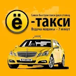 Cover Image of Скачать Ё-такси  APK