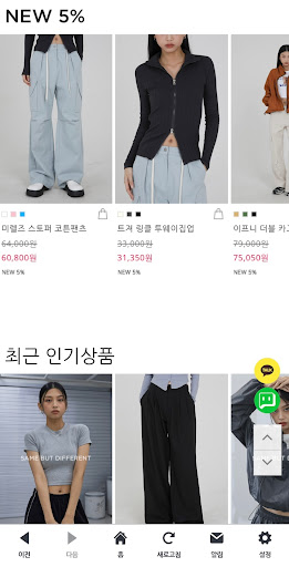 심플리무드 Screen 2