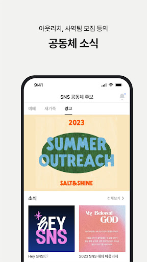 아이윌 I Will Screen 3