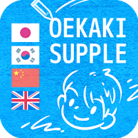 #OEKAKI SUPPLE100 drawing-tips