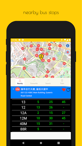 Android application HK BUS - 香港巴士 screenshort