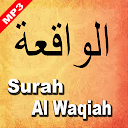 Surah Al-Waqiah dan Terjemahan