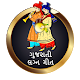 Gujarati Lagna Geet Laai af op Windows