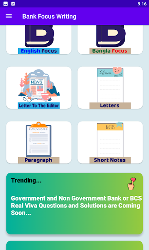 Bank Focus Writing: বাংলা রচনা Screen 3