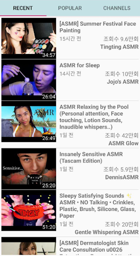 ASMR Tube Screen 3