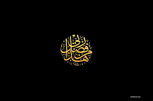 Islamic Wallpapers :Allah Screen 3