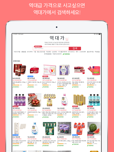 역대가 - 쿠팡 가격 변동 추적 그래프