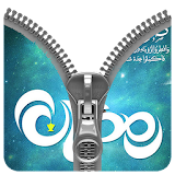 Ramadan 2016 Zipper LockScreen icon