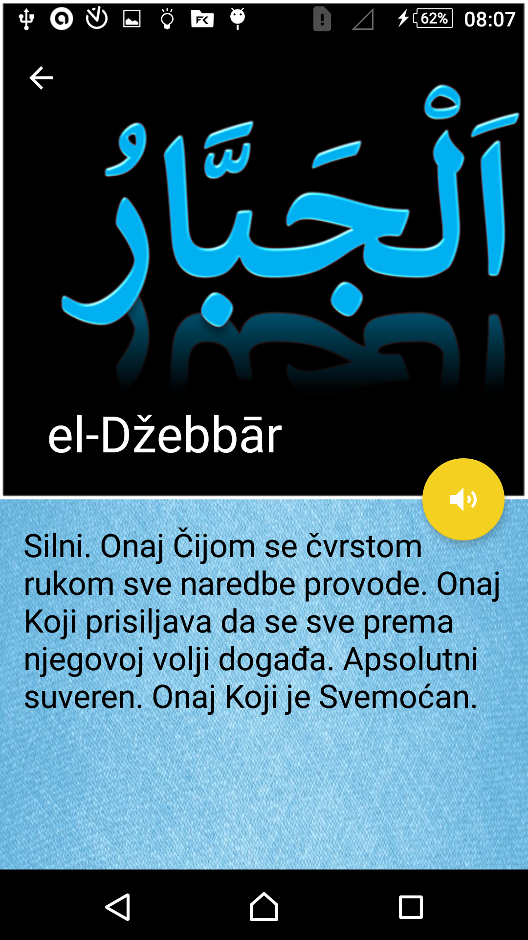 99 Allahovih imena Screen 3