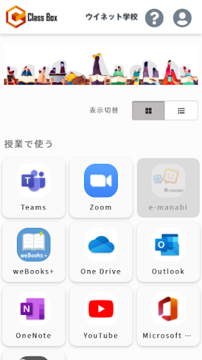 Android application ClassBox screenshort