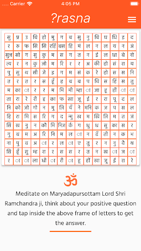 Prasna Ram shalaka prashnavali Screen 2