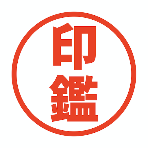 Electronic seal logo