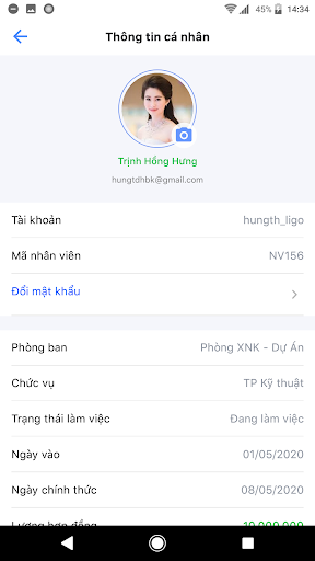 LigoERP Screen 3