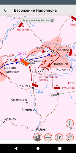 История в картах для ЕГЭ
