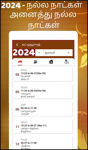 Tamil calendar 2024 காலண்டர் 4
