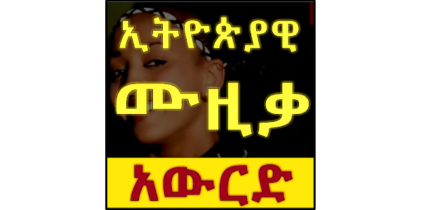 Ethiopian – Apps bei Play