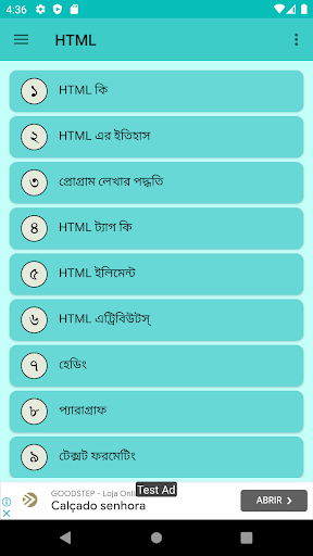 Android application HTML শিখুন বাংলায় screenshort