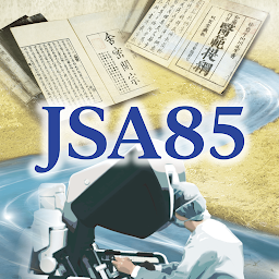 Icon image 第85回日本臨床外科学会総会（JSA85）