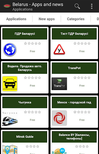 Android application Belarusian apps and games screenshort