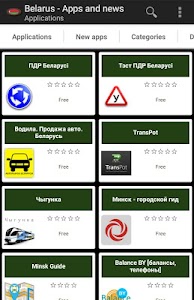 Belarusian apps and games Unknown