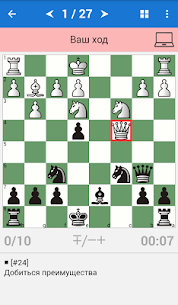 Garry Kasparov: Chess Champion 1