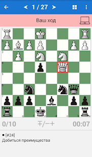 Garry Kasparov - Chess Champion 1.3.10 screenshots 1