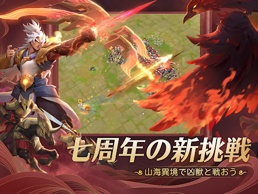 アート・オブ・コンクエスト：飛行艇の時代 Screenshot