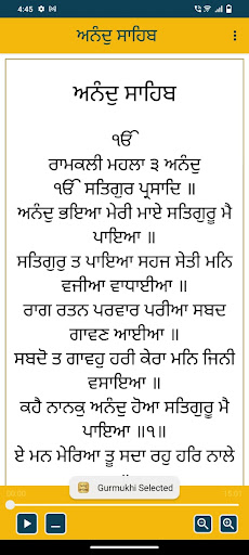 Anand Sahib Audio Screen 3