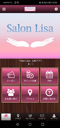 Android application Salon Lisa screenshort