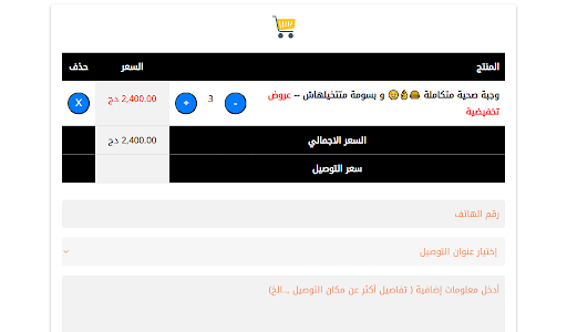 shoppili Screenshot