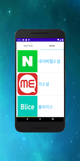 Korean Webtoons Screen 3