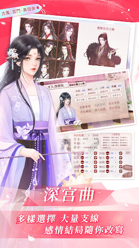 Dokific多趣遊戲 screenshot 19