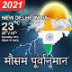 India Weather Forecast Laai af op Windows