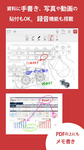 MetaMoJi Share for Business 6 Screen 3
