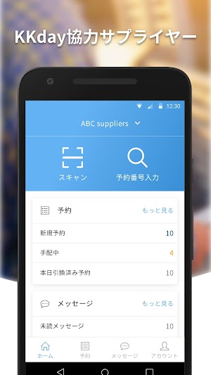 画像クリックでメニュー表示／非表示