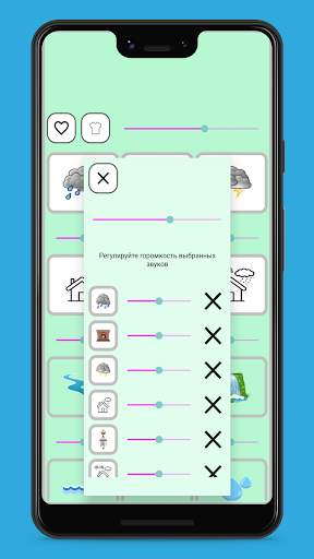 Звуки природы работает в фоне Screen 3