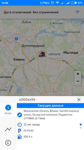 Навигатор НИС ТК Screen 2