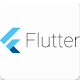 Flutter Tutorial تنزيل على نظام Windows