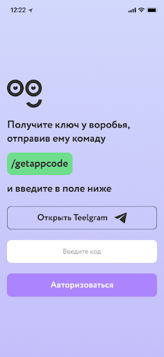Android application Optimal tracker screenshort