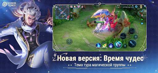 Предварительный просмотр приложения