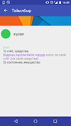 Tyvan-Russian dictionary