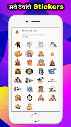 Marathi Sticker  - WAStickerappsのおすすめ画像4