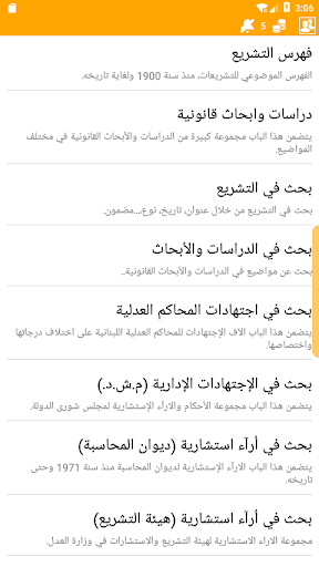 HamorabiLB Screen 2