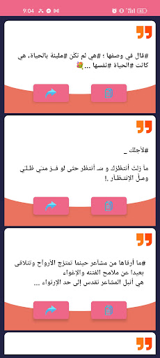 كلام رومانسي - كلام في الحب