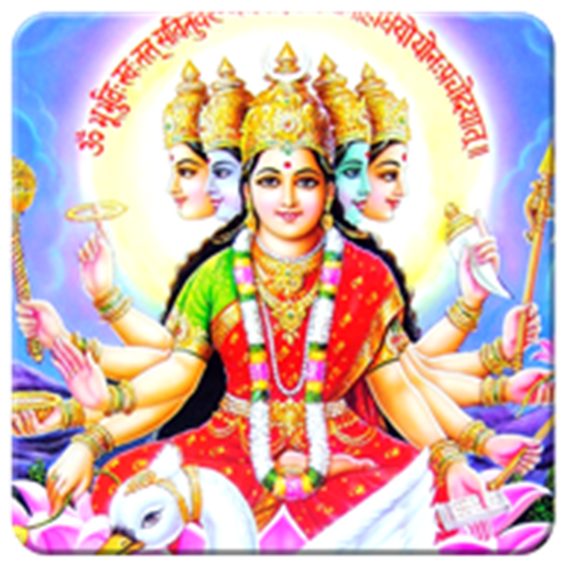 Gayatri Mantra Scarica su Windows