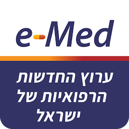 Icon image חדשות הרפואה של ישראל - e-Med