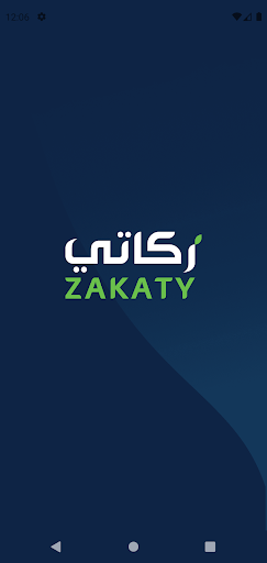 Android application Zakaty - زكاتي screenshort