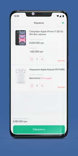 Omonat Pay Merchant Screen 2