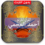 Quran Ahmed Al Ajmi Apk