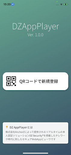 Android application DZ Browser screenshort